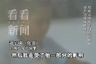 哈姆：我想尽可能在詹姆斯和戴维斯身边放更多的射手