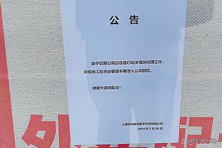 39岁生日夜带病出战&极限三分被吹踩线！詹姆斯20中10拿下24分